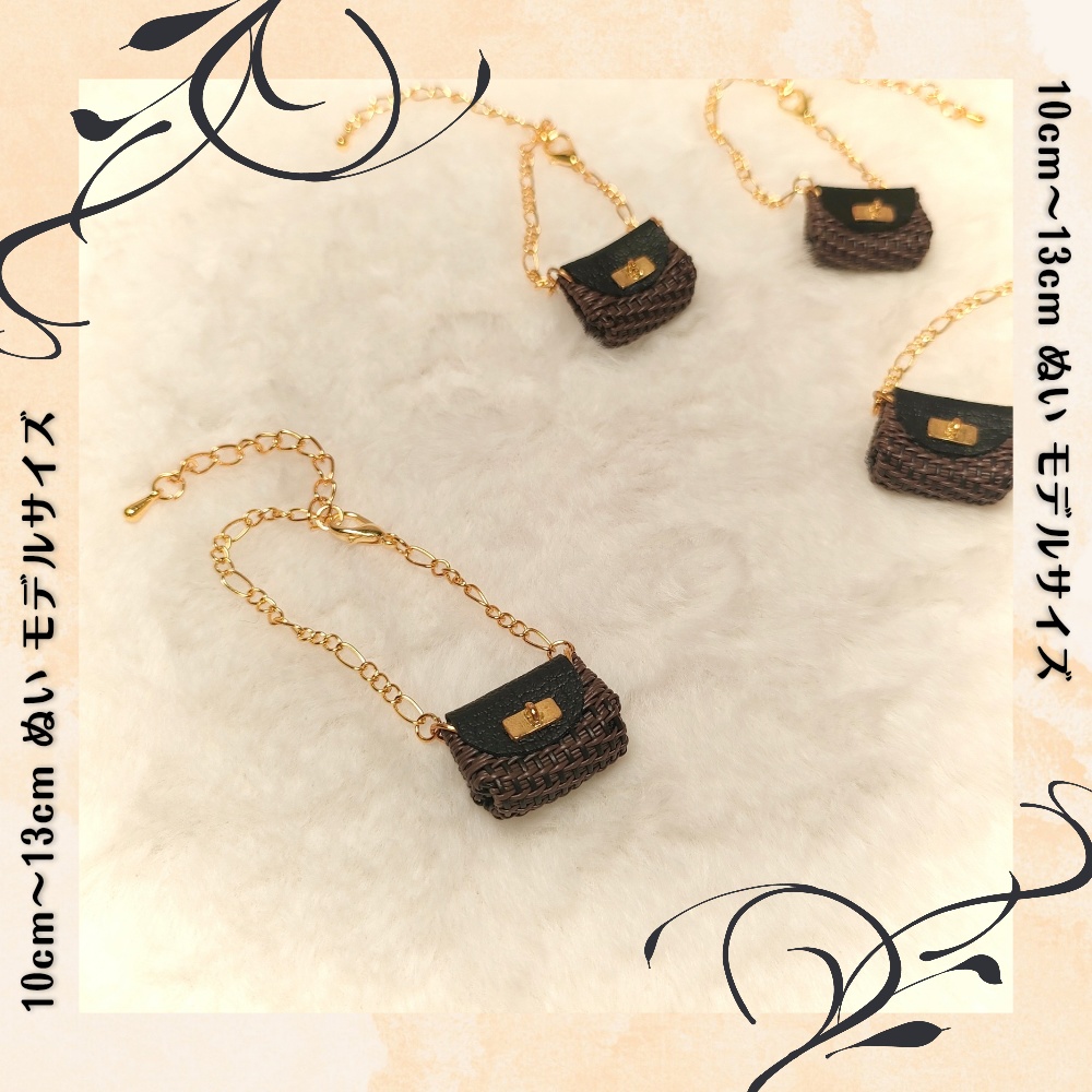 【Nui Bag】バスケットショルダーバッグ