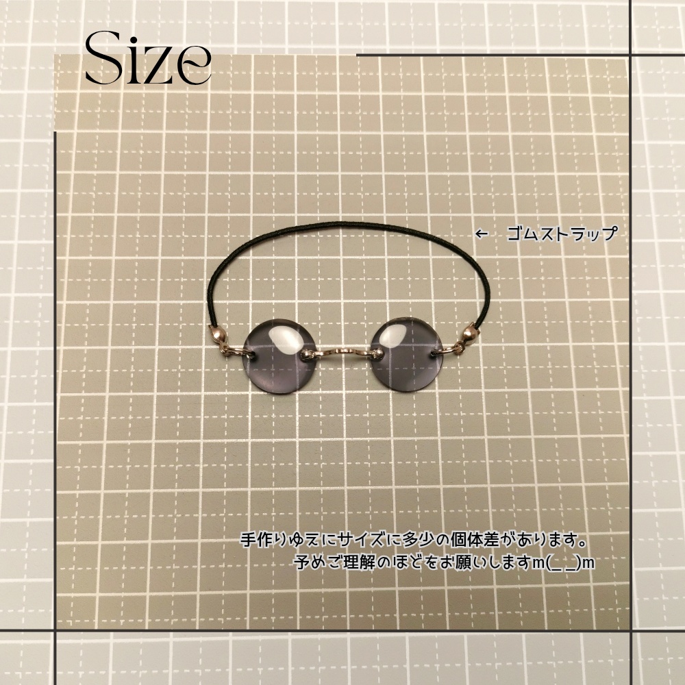 【Nui Accessory】デザイングラス