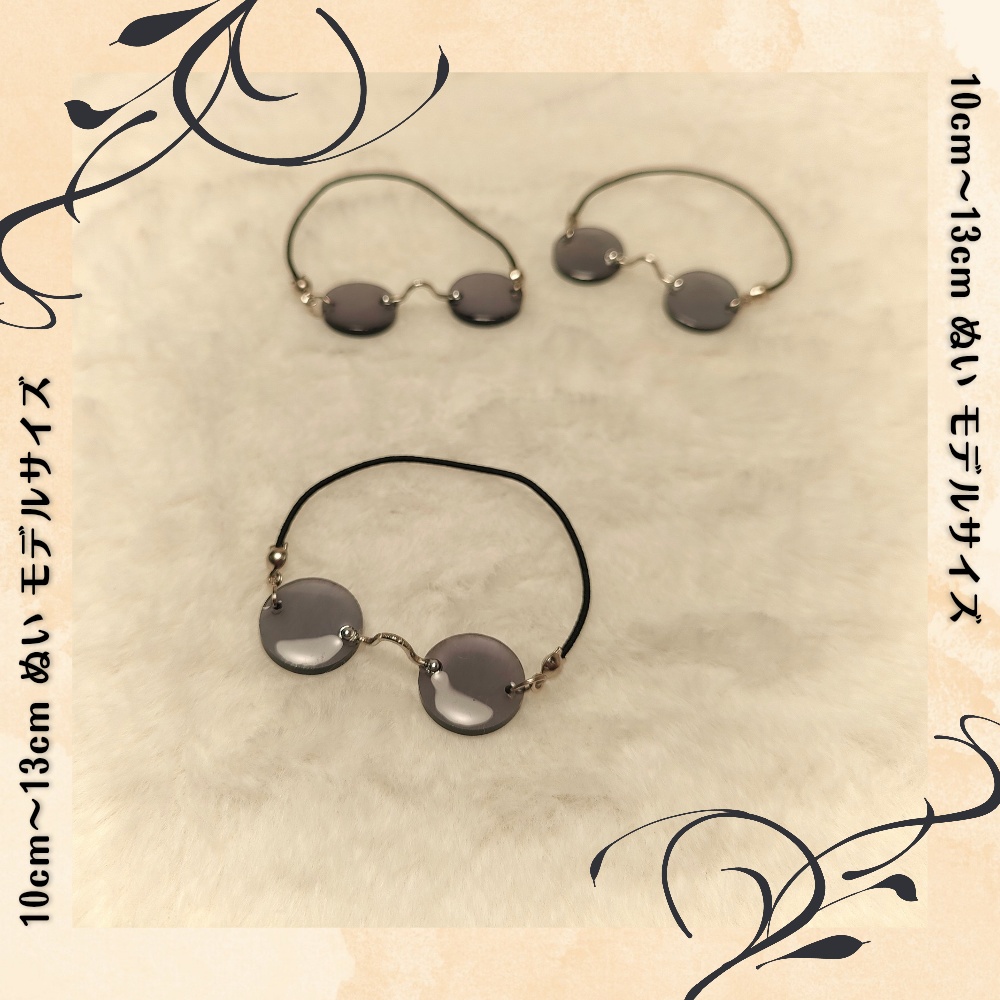 【Nui Accessory】デザイングラス