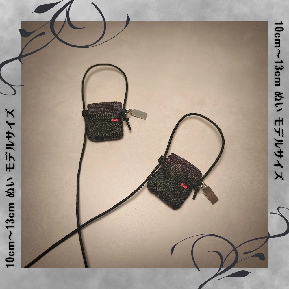 【Nui Bag】サコッシュバッグ