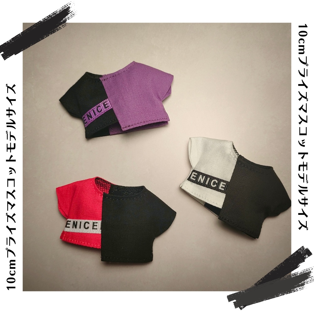 【10cmマスコットモデルサイズ】バイカラートップス