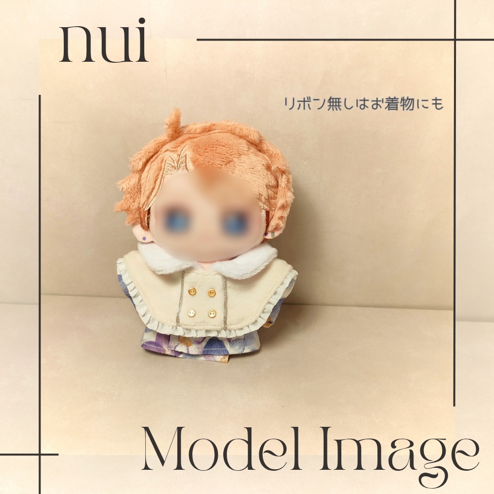 【いつぬいモデルサイズ】ケープコート