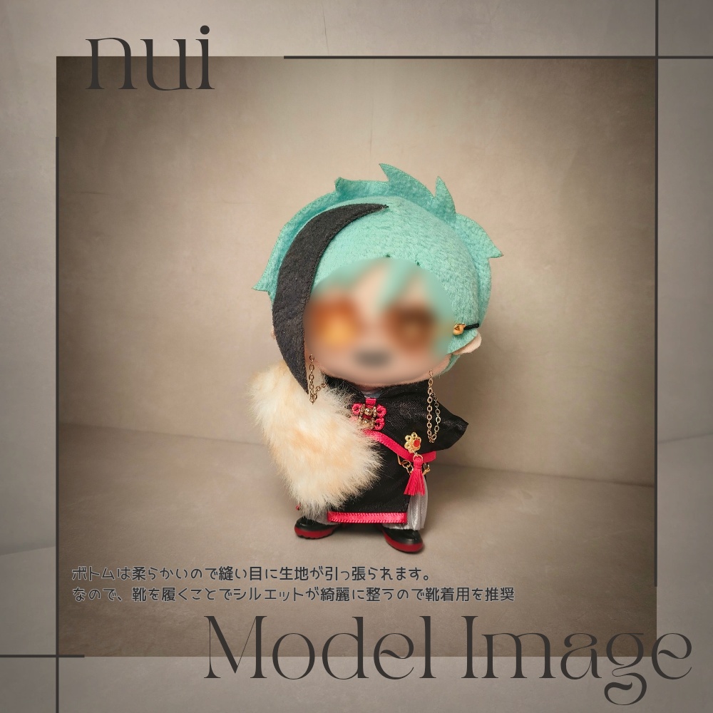 【10cmマスコットモデルサイズ】大人っぽチャイナコーデセット