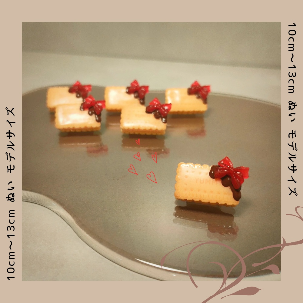 【Nui Bag】チョコビスポシェット