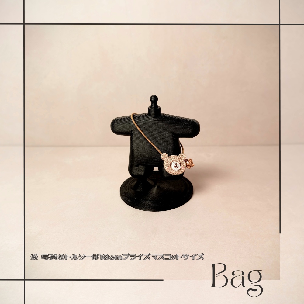 【10cmマスコットモデルサイズ】一緒にくまちゃんコーデセット