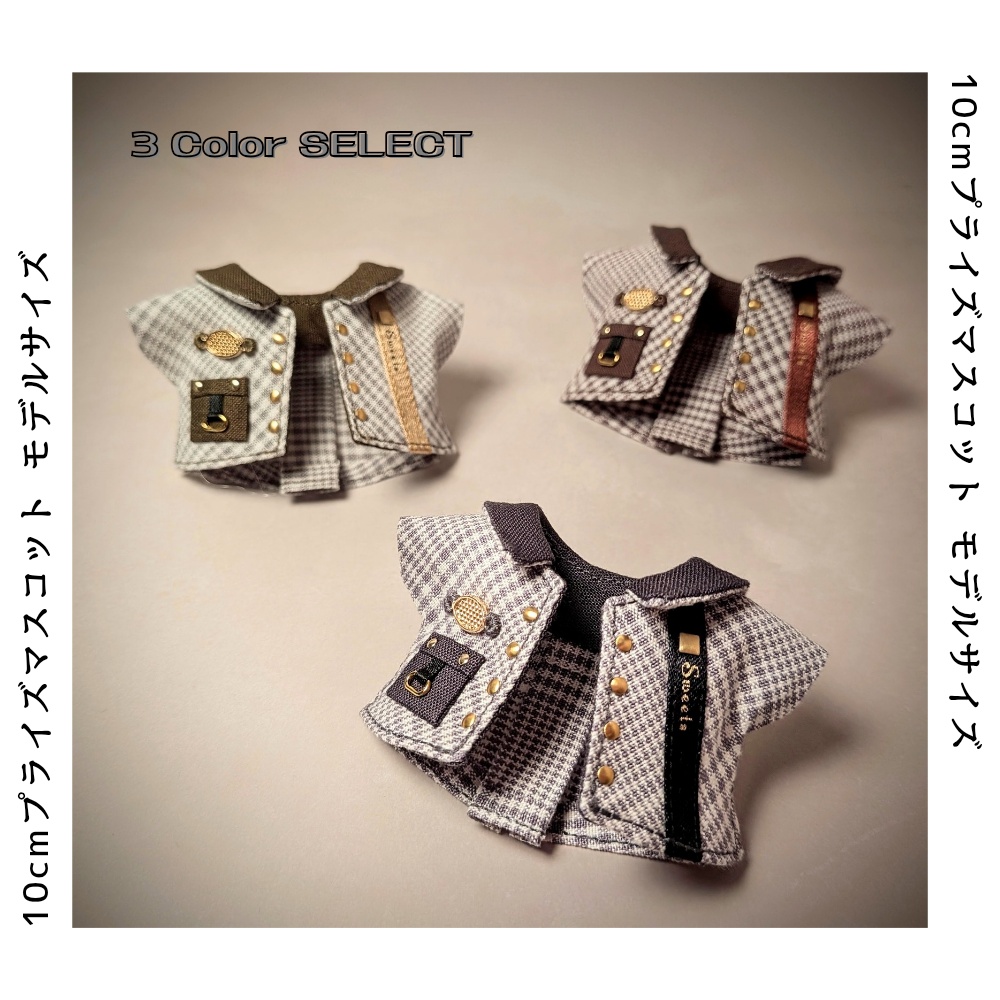 【10cmマスコットモデルサイズ】カジュアルワークコート/plaid pattern