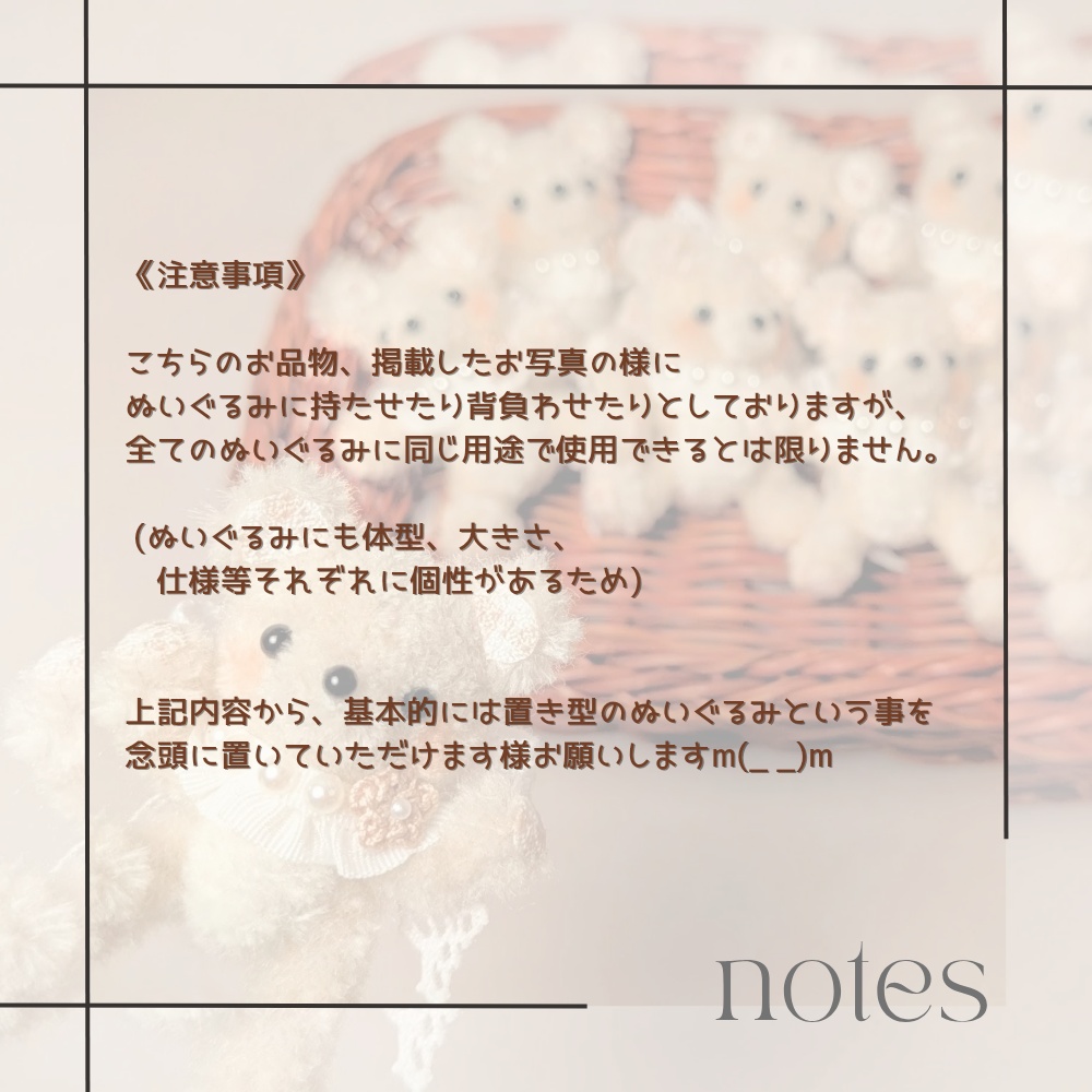 ぬいちゃんのぬいぐるみ (ナチュラルver)