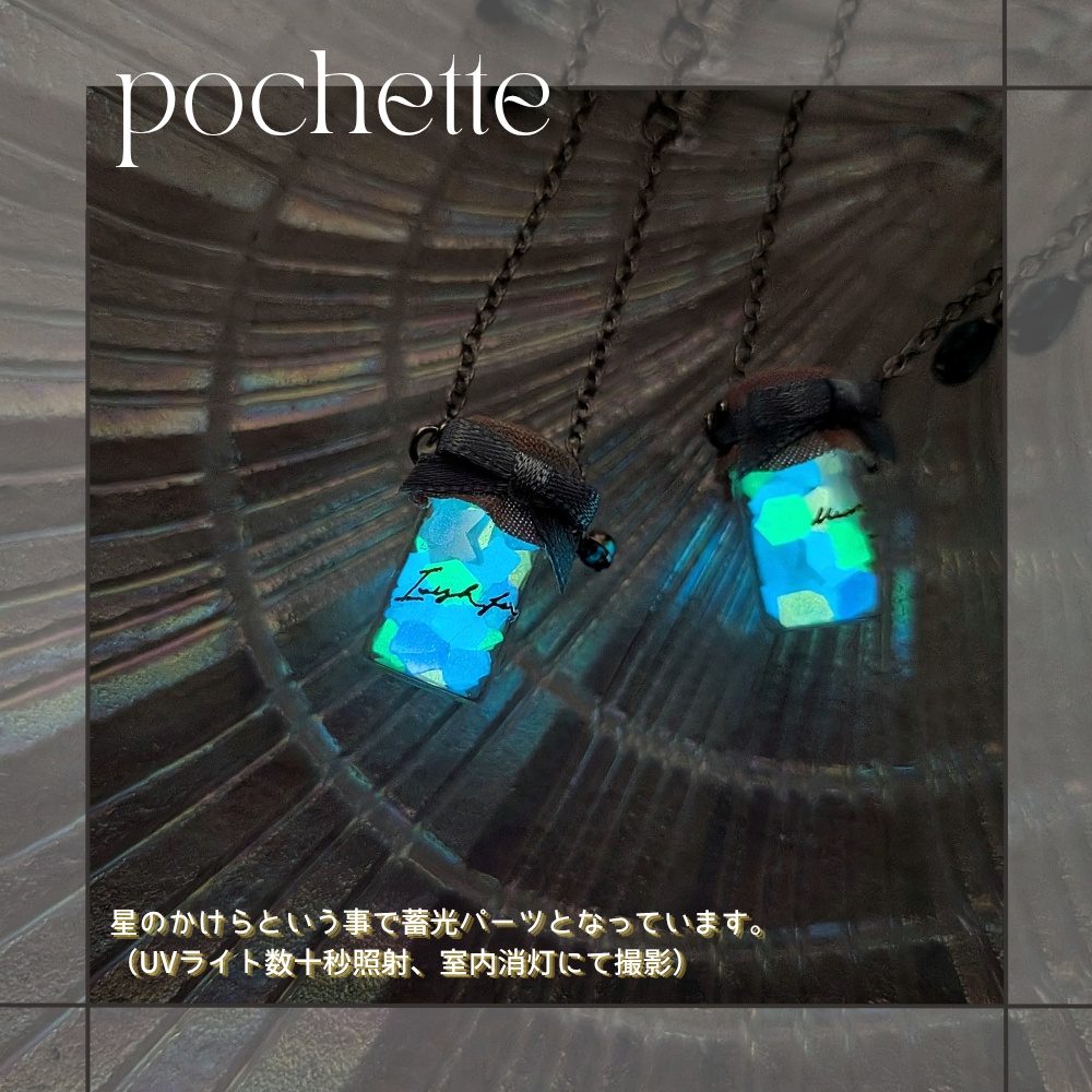 【いつぬいモデルサイズ】浴衣セット − 夢みる金平糖 −