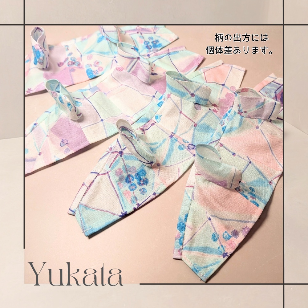 【いつぬいモデルサイズ】浴衣セット − 夢みる金平糖 −