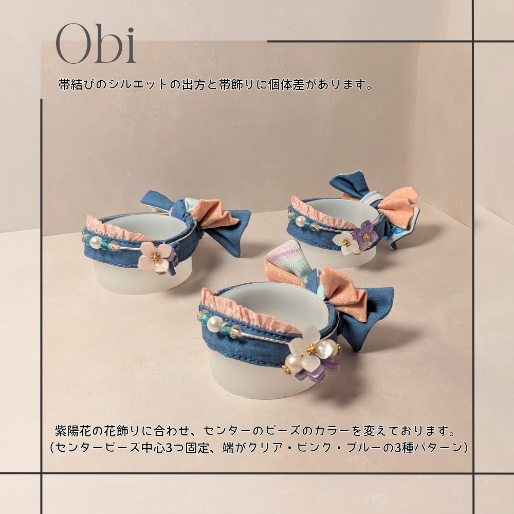 【いつぬいモデルサイズ】浴衣セット − 夢みる金平糖 −
