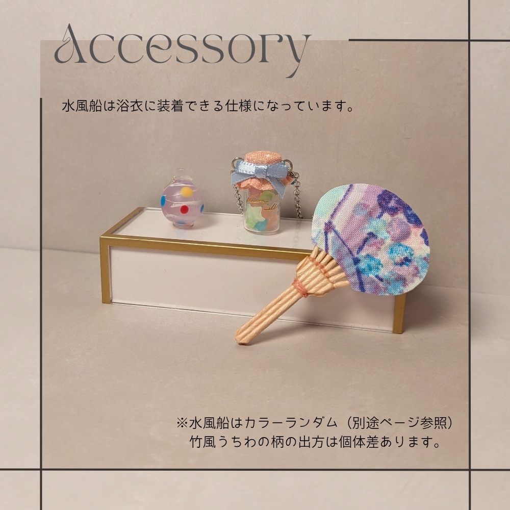 【いつぬいモデルサイズ】浴衣セット(5Item) − 夢みる金平糖 −