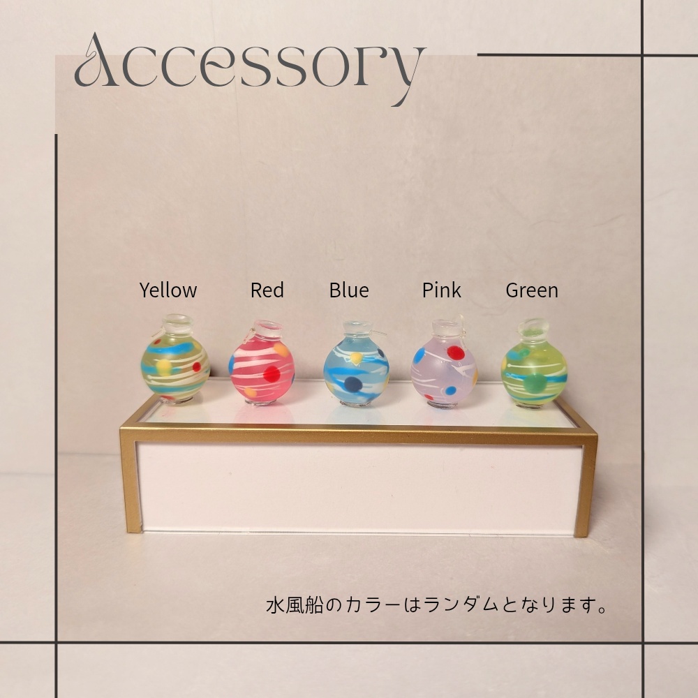 【いつぬいモデルサイズ】浴衣セット(5Item) − 夢みる金平糖 −