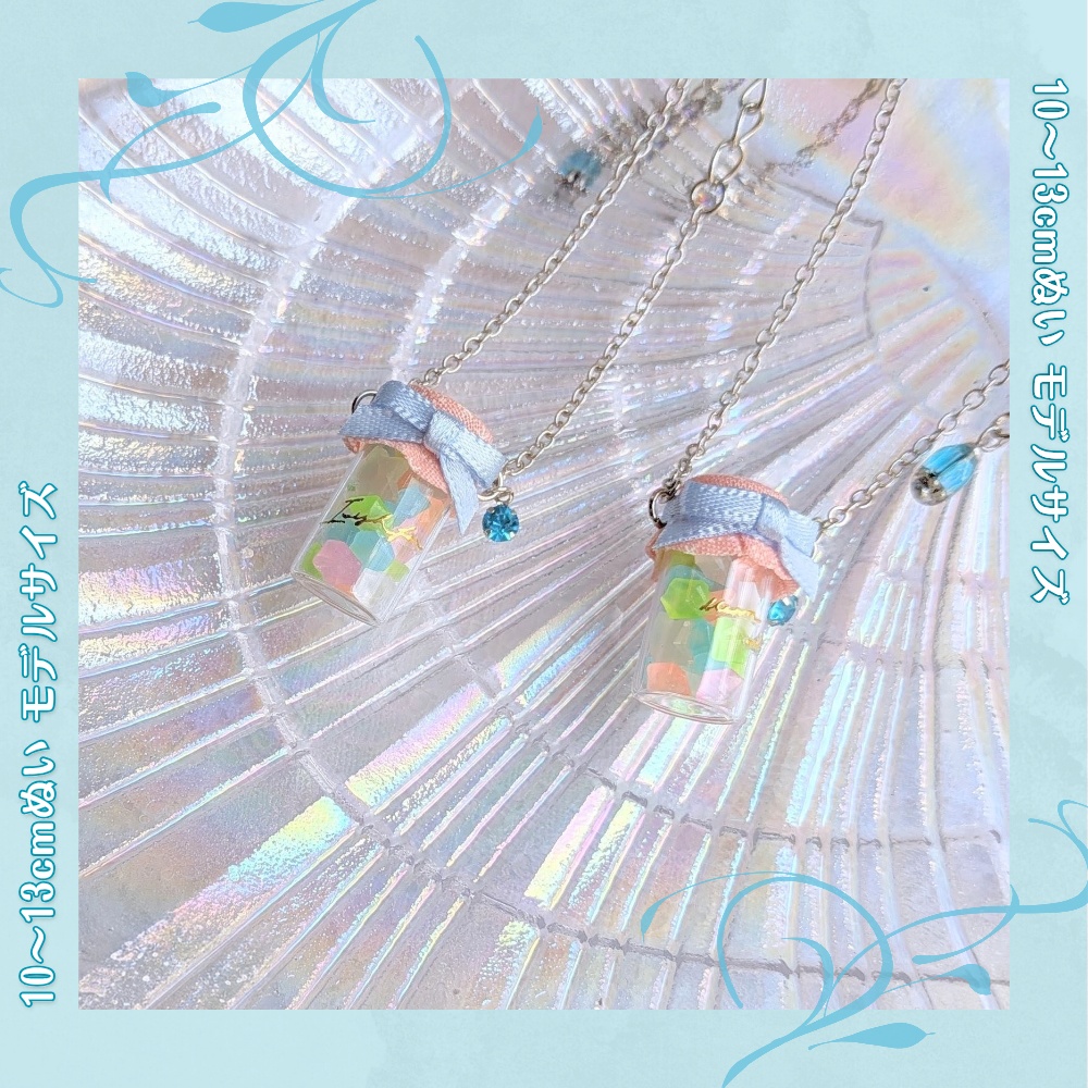 【Nui Bag】星のかけらポシェット