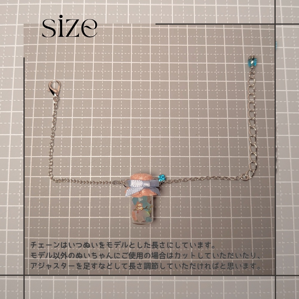 【Nui Bag】星のかけらポシェット