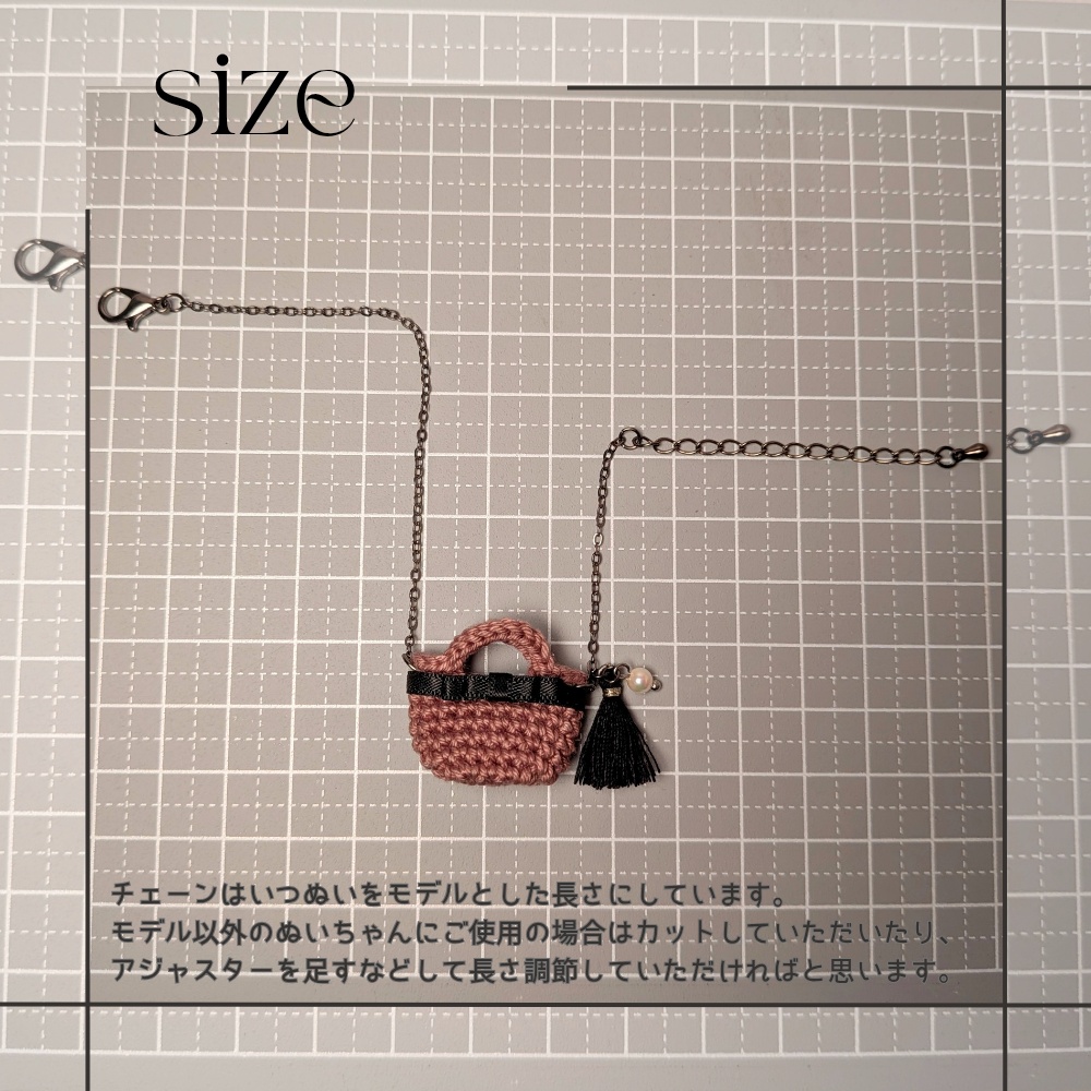 【Nui Bag】バスケット マルシェバッグ