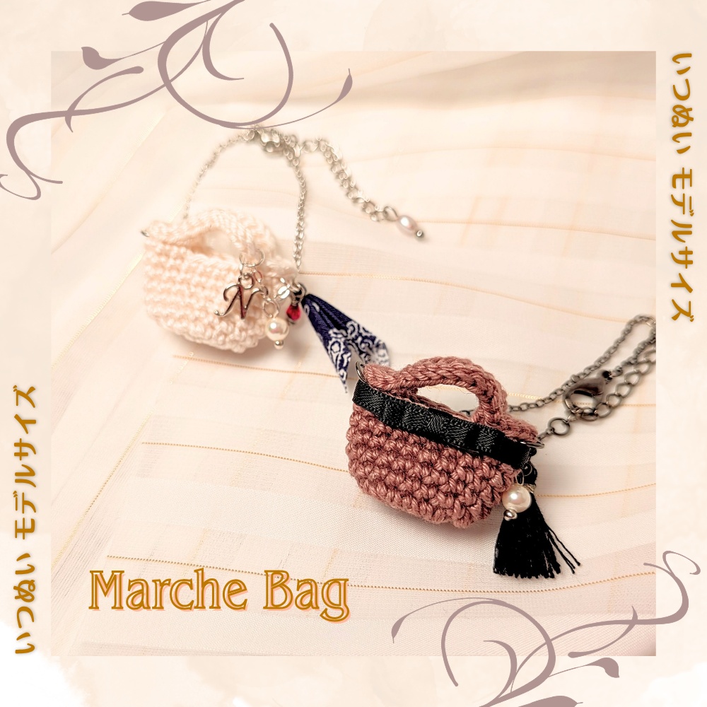 【Nui Bag】バスケット マルシェバッグ