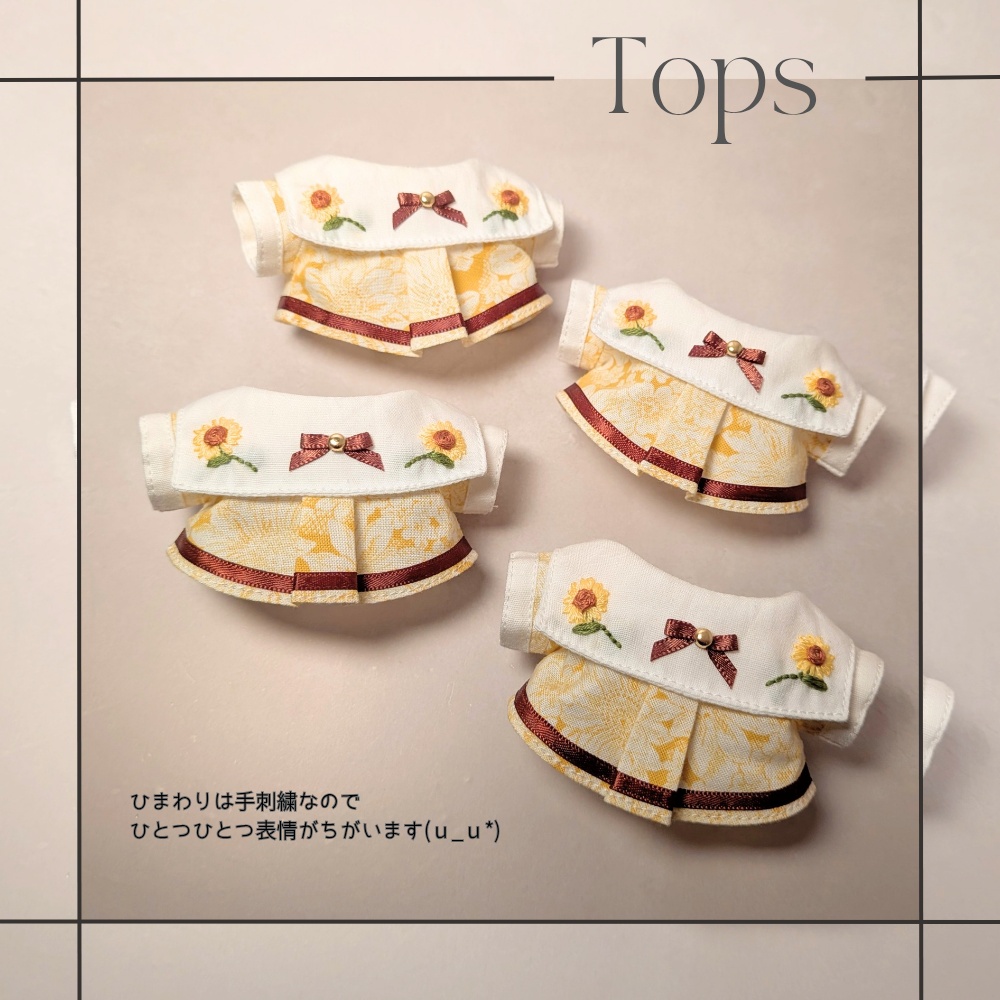 【いつぬいモデルサイズ】セーラートップスセット(3Item) − ひまわり −