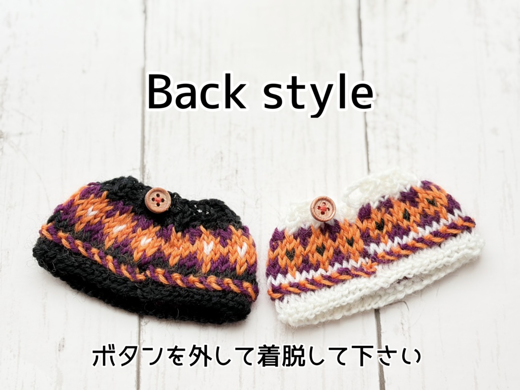 ハロウィンぬいポンチョ