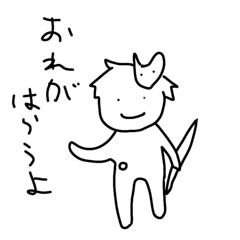 おれがはらうわけでもないケース