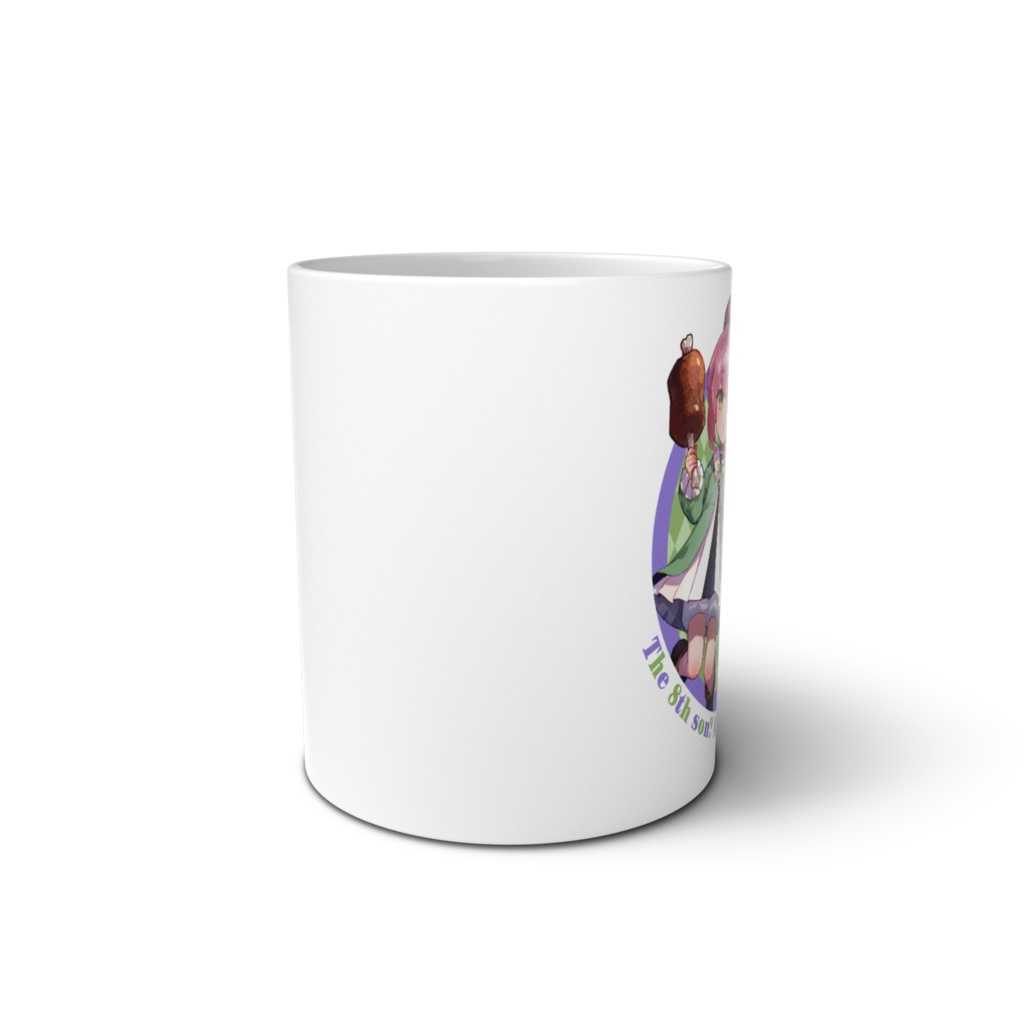 八男って、それはないでしょう! イラストマグカップ