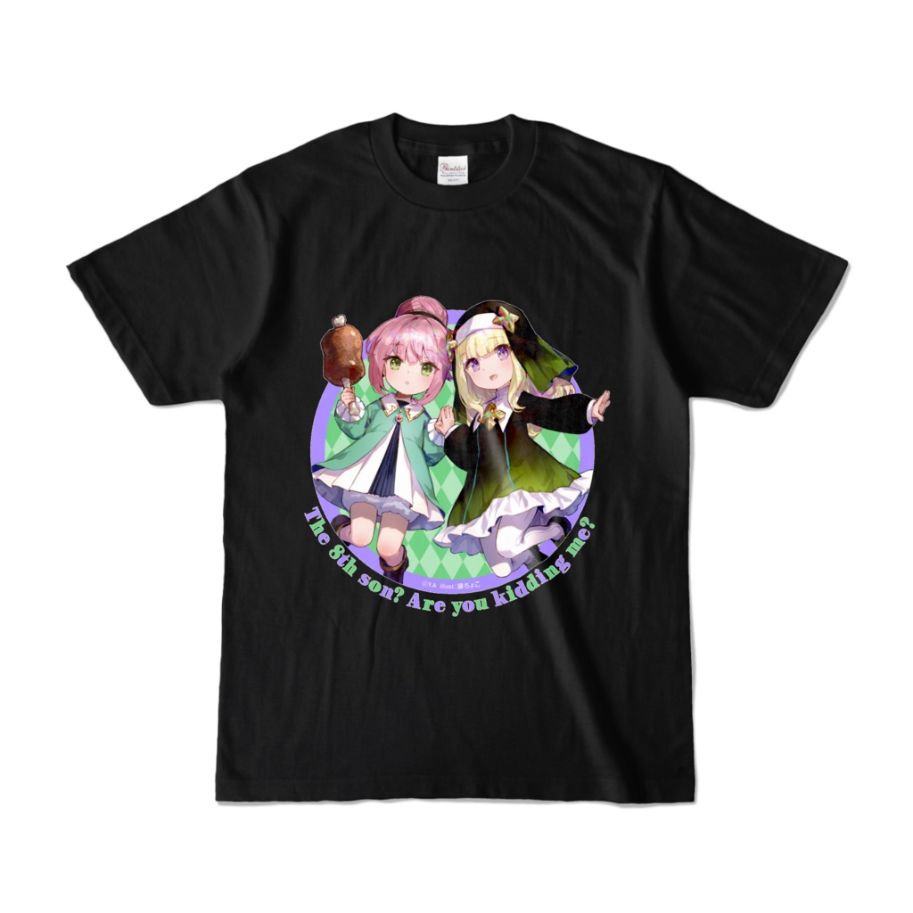 八男って、それはないでしょう！　イラストTシャツ