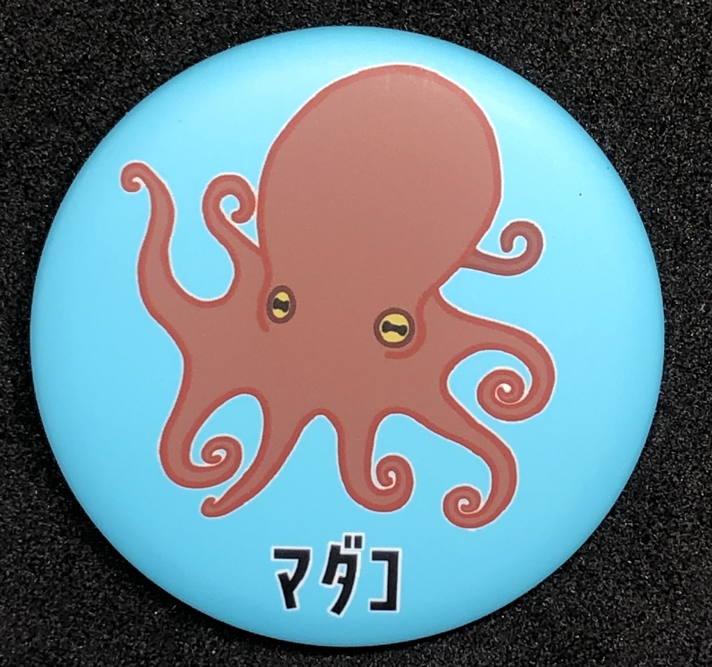 マダコ 缶バッジ