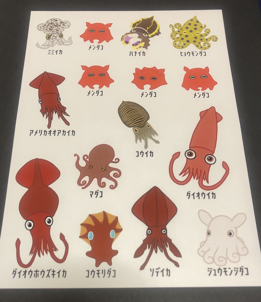 わいわいイカタコ12種図鑑フレークシール15枚パック