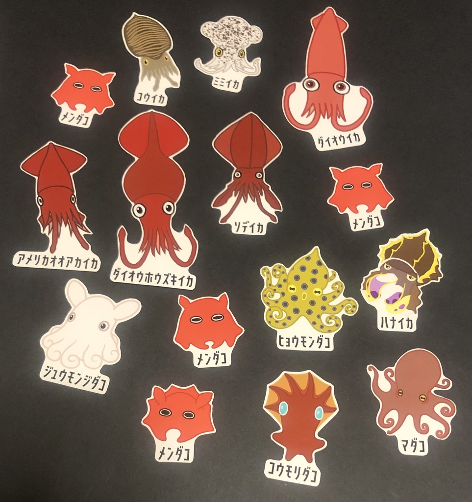 わいわいイカタコ12種図鑑フレークシール15枚パック