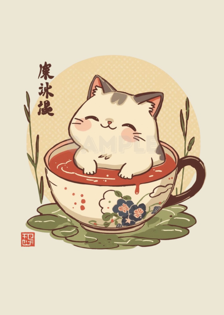 キッチン猫シリーズ04|ほっと一息