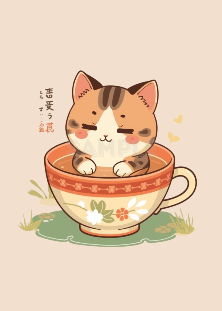 キッチン猫シリーズ05|ほっと一息|Kitchen Cat Series 05