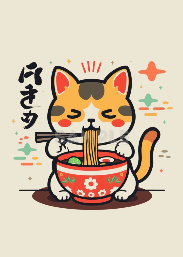 キッチン猫シリーズ06|いただきます|Kitchen Cat Series 06