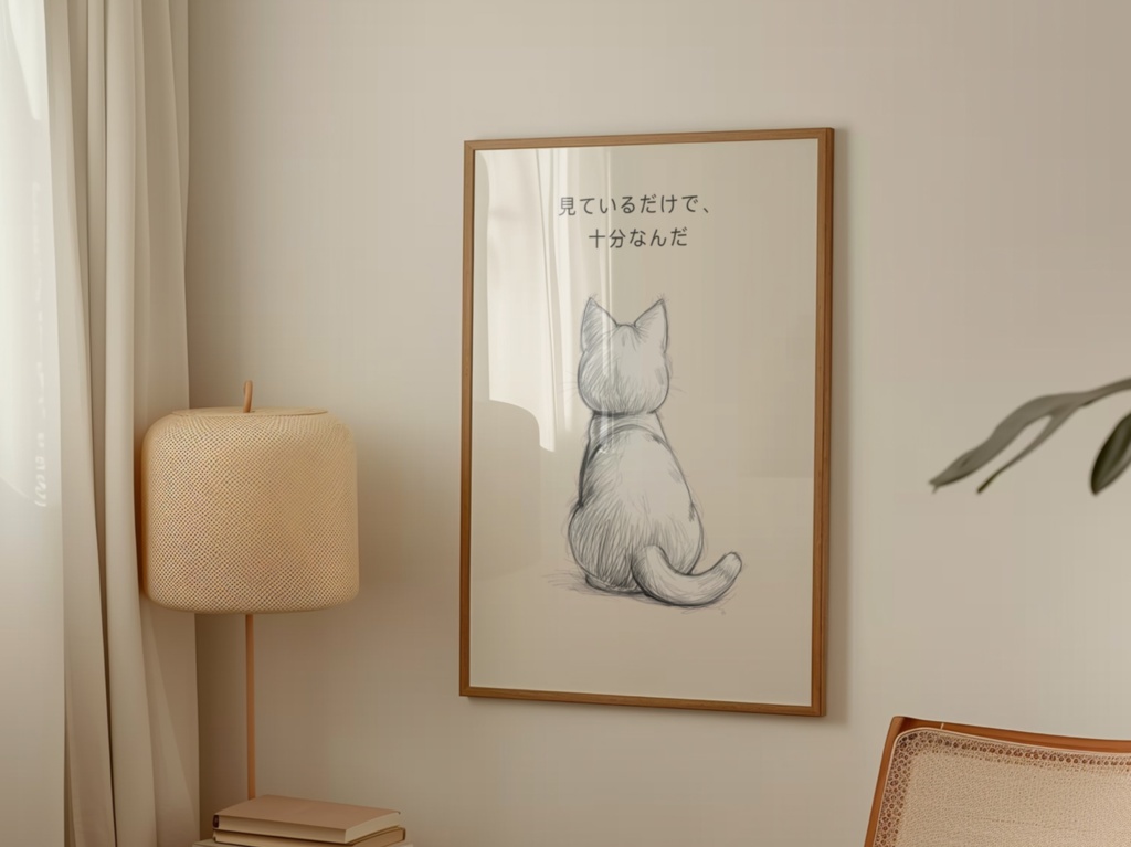 Just Watching Is Enough|見ているだけで、十分なんだ – Introvert Cat Cozy Series 04 –