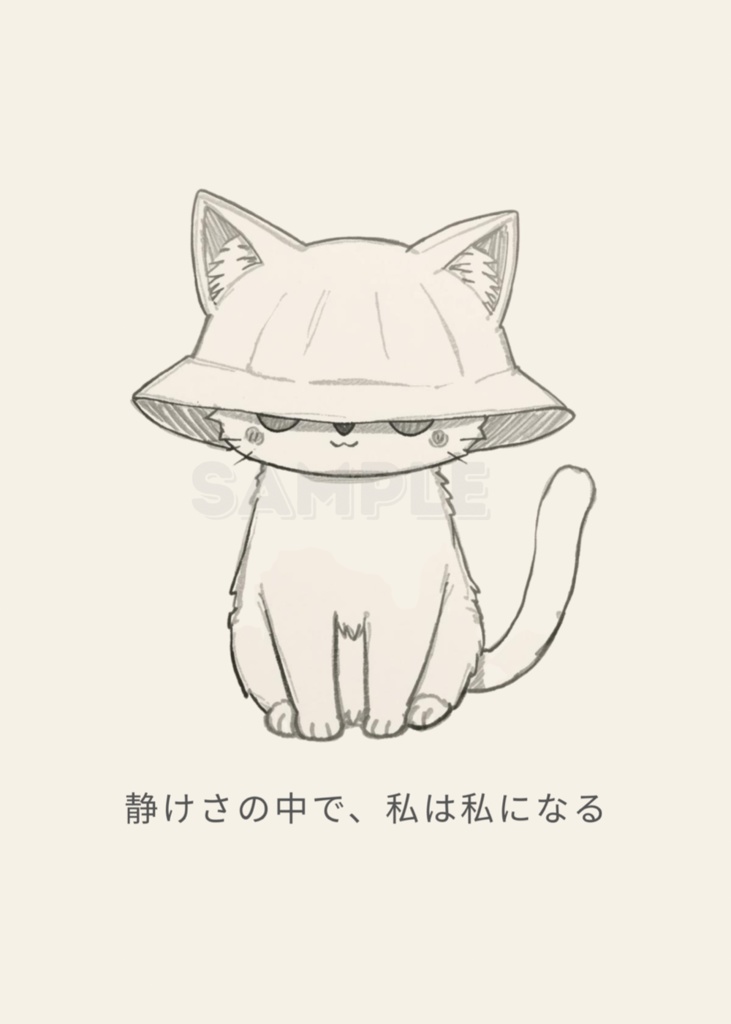 In Quiet, I Become Myself|静けさの中で、私は私になる – Introvert Cat Cozy Series 10 –