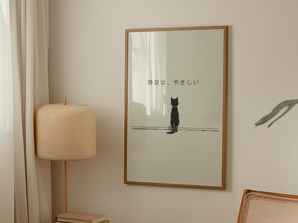 Silence Is Gentle|静寂は、やさしい – Introvert Cat Cozy Series 11 –