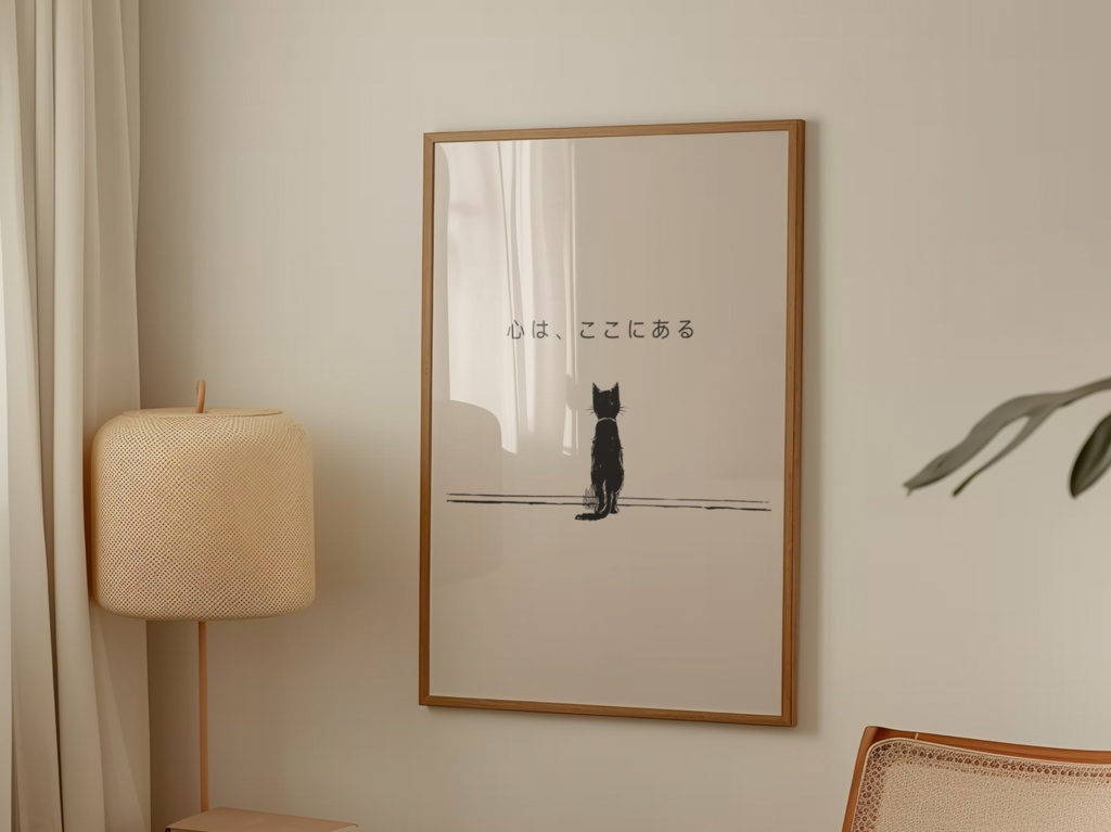 My Heart Is Here｜心は、ここにある   – Introvert Cat Cozy Series 12 –