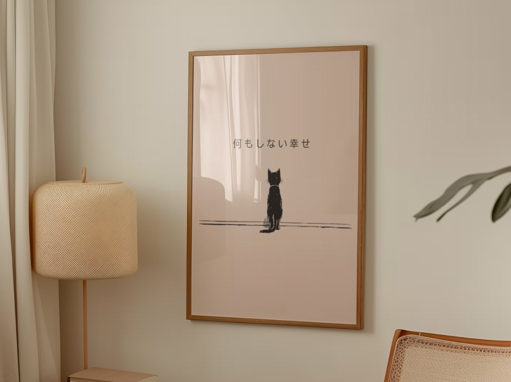 Quiet Happiness|何もしない幸せ – Introvert Cat Cozy Series 13 –