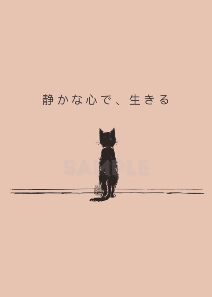 Living with a Quiet Heart|静かな心で、生きる – Introvert Cat Cozy Series 15 –