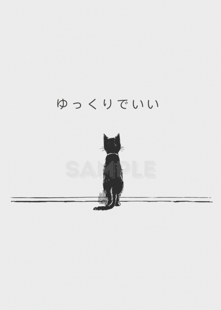 Taking It Slow|ゆっくりでいい – Introvert Cat Cozy Series 16 –