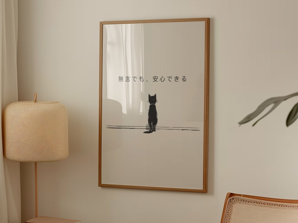 Silent, Yet Safe|無言でも、安心できる – Introvert Cat Cozy Series 17 –