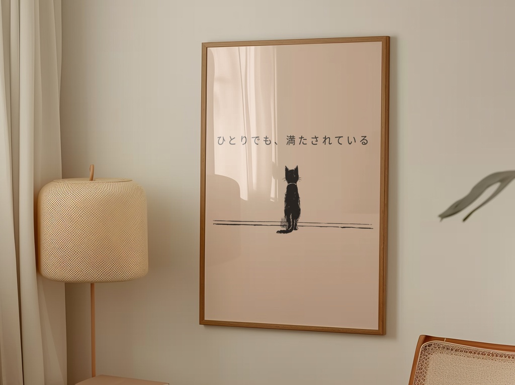 Quietly Complete|ひとりでも、満たされている – Introvert Cat Cozy Series 18 –