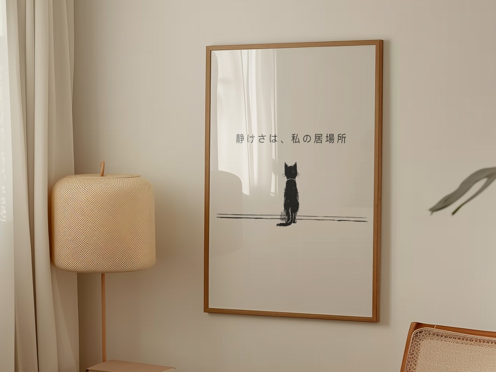 Quiet Is Home|静けさは、私の居場所 – Introvert Cat Cozy Series 19 –