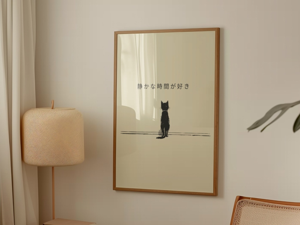 Quiet Time Lover|静かな時間が好き – Introvert Cat Cozy Series 20 –