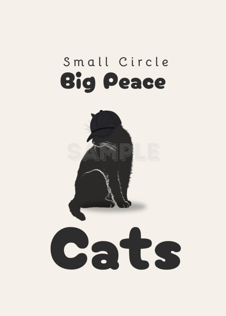 Introverted Cat Quote Series 10 – Small Circle, Big Peace|小さな世界、深い安らぎの猫