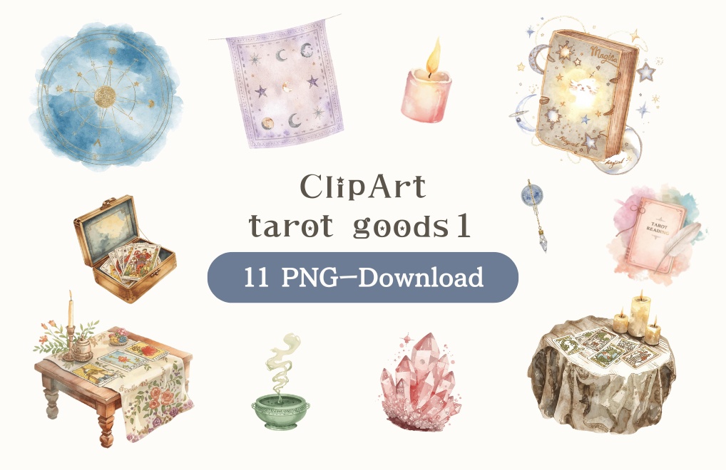 水彩風タロット占いグッズクリップアート 11種類セット【PNG/アンティーク可愛いパステルカラー】