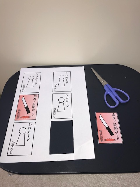 ダウト系ブラフカードゲーム『最後の探偵』ニコニコ自作ゲームフェス2018【ゲームマーケット賞・佳作】