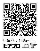 【事前通販】新作!「マジミラ2013 初代ちゃん」アクリルキーホルダー【超ボーマス62】