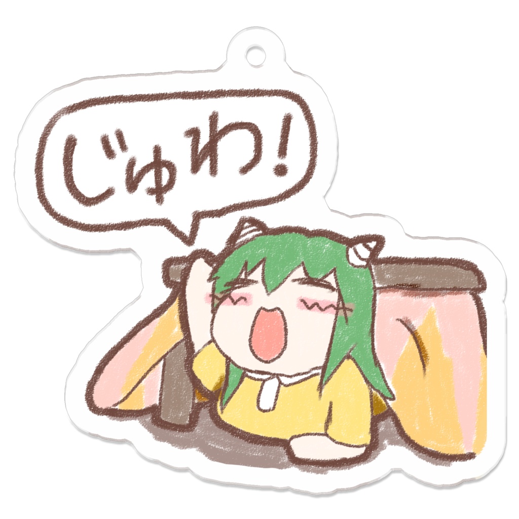 ざくざくアクターズアクリルキーホルダー　あいさつこドラちゃん