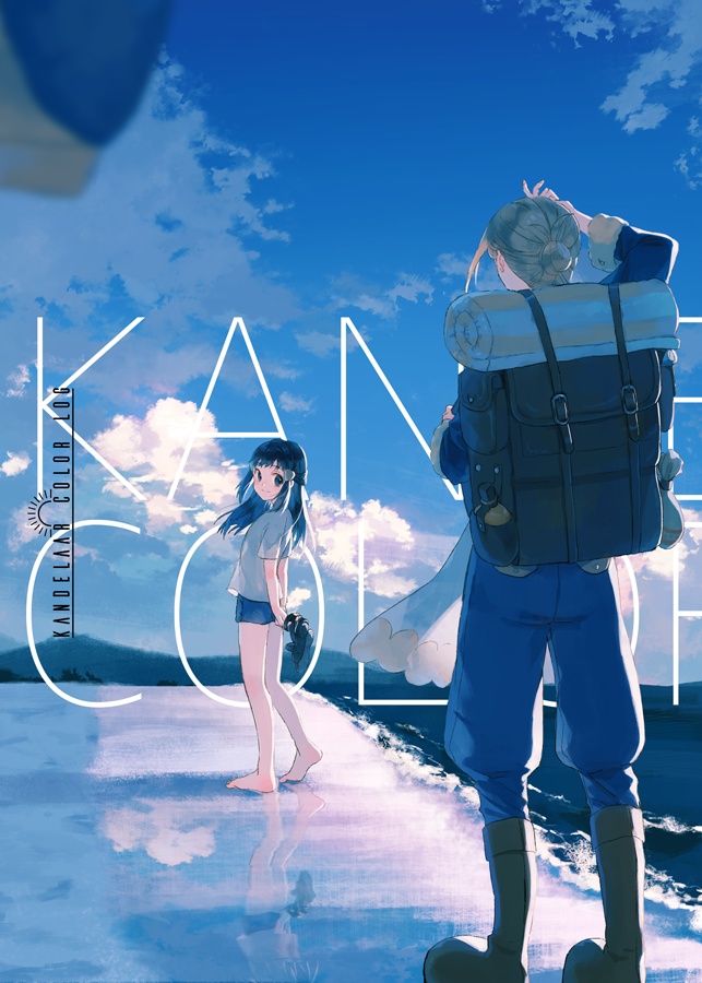 KANDELAAR COLOR LOG