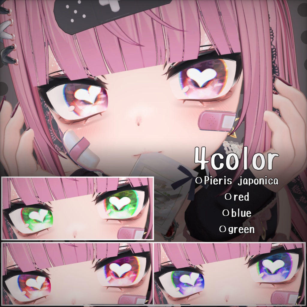 【クマリちゃん用】OverdoseHeart