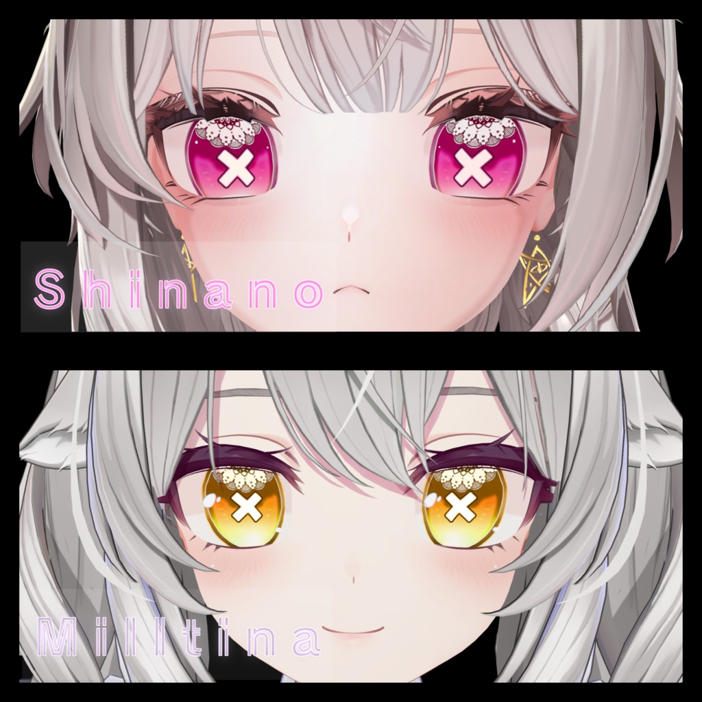 【4アバター対応】xxSecretlaceEye【11color】